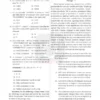 Drishti IAS CSAT Test Series 2026 | UPSC CSAT English