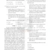 Drishti IAS CSAT Test Series 2026 | UPSC CSAT English
