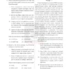 Drishti IAS CSAT Test Series 2026 | UPSC CSAT English