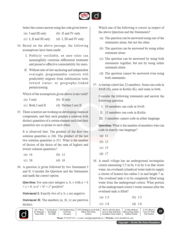 Drishti CSAT Test Series sample page 6