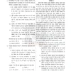 Drishti IAS Hindi CSAT Test Series | UPSC CSAT