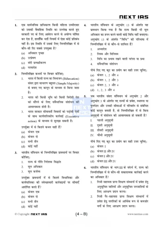 Next IAS Test Series sample page 6