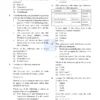 Next IAS Prelims Test Series 2026 | UPSC Tests in English Medium