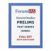 Forum IAS Prelims Test Series in Hindi