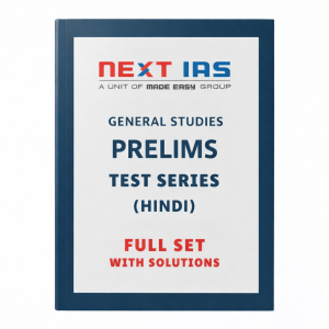 Next IAS Prelims Test Series Hindi