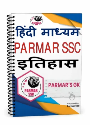 Parmar SSC GK History in Hindi 4.0 Batch Notes 2026-27