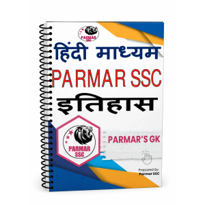 Parmar SSC GK History in Hindi