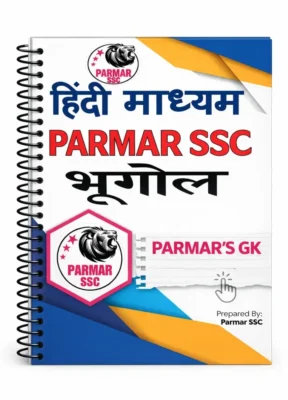 Parmar SSC GK Geography in Hindi 4.0 Batch Notes 2026-27 Hindi Medium Edition