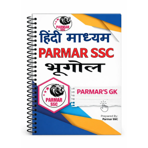 Parmar SSC GK Geography in Hindi