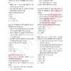 Forum IAS Prelims Test Series in Hindi 2026 | UPSC Prelims Test Series in Hindi