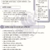 Parmar SSC GK Polity in Hindi - 4.0 Batch Notes 2026-27