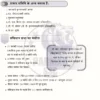 Parmar SSC GK Polity in Hindi - 4.0 Batch Notes 2026-27