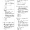 PW Only IAS Prelims Test Series in Hindi 2026 | Prelims Tests Set for UPSC