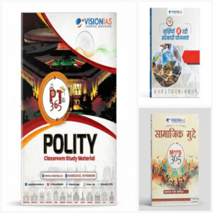 Current Affairs & Notes