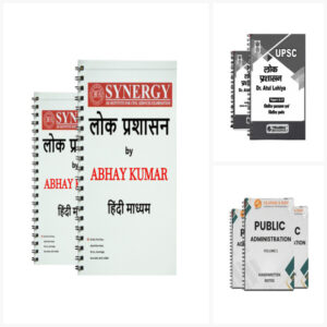 Public Administration