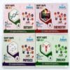 Aakash NCERT Maps for NEET Complete 8 Book Set Edition 2026 English
