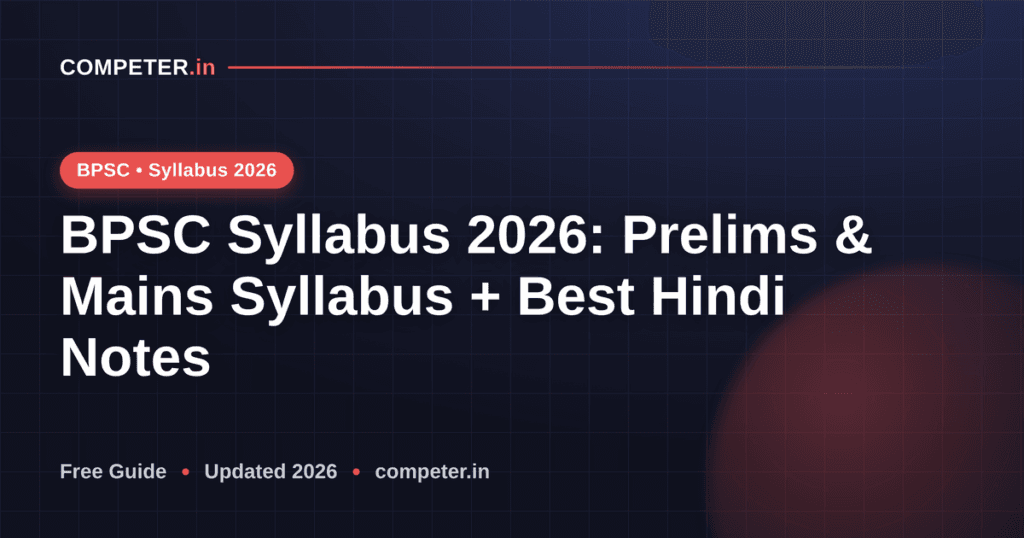 BPSC Syllabus 2026: Prelims & Mains Syllabus + Best Hindi Notes