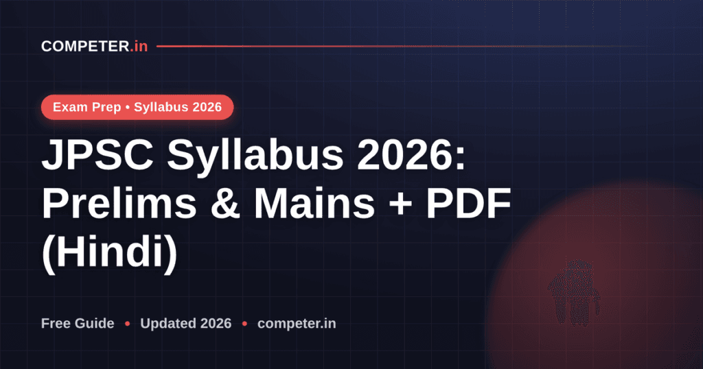 JPSC Syllabus 2026: Prelims & Mains + PDF (Hindi)
