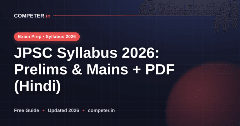 JPSC Syllabus 2026: Prelims & Mains + PDF (Hindi)