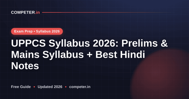 UPPCS Syllabus 2026: Prelims & Mains Syllabus + Best Hindi Notes