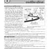 PW Only IAS Prahaar Mains Hindi GS Notes 2026 | Only IAS Prahaar Mains Wallah Hindi Medium GS Notes with 15 Booklets | 1800+ pages