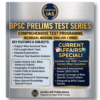 Aastha IAS BPSC Prelims Test Series 2026 - Bihar Civil Services Exam 2026 | PT Prelims Test Series with 15 Tests in English and Hindi Medium | 600+ pages