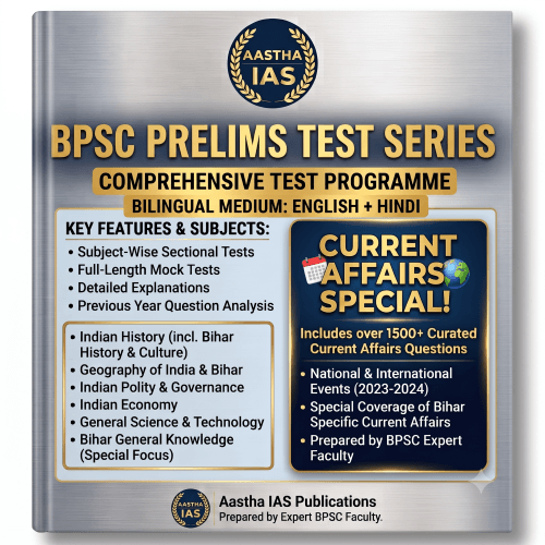 AASTHA IAS BPSC TEST SERIES