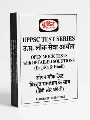 Drishti UPPSC Prelims Test Series 2026 | UPPSC Bilingual Hindi + English Medium Test Series with Solutions