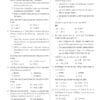 Drishti UPPSC Prelims Test Series 2026 | UPPSC Bilingual Hindi + English Medium Test Series with Solutions