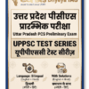 Dhyeya IAS UPPSC Prelims Test Series 2026-27 | Complete UPPSC Bilingual Hindi + English Medium Test Series with Solutions