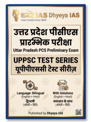 Dhyeya IAS UPPSC Prelims Test Series 2026-27 | Complete UPPSC Bilingual Hindi + English Medium Test Series with Solutions