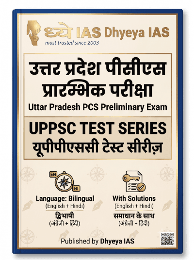 Dhyeya IAS UPPSC Test Series