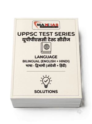 Make IAS UPPSC Prelims Test Series 2026-27 | Complete UPPSC Bilingual Hindi + English Medium Test Series with Solutions