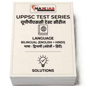 Make IAS UPPSC Tests