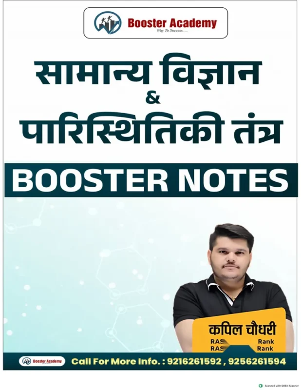 Booster Academy Ecosystem booklet cover