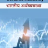 Booster Academy RPSC RAS General Studies Notes 2025-26 Hindi Medium Printed Notes | RPSC Prelims & Mains GS Booklets Set of 11 | Rajasthan GK, Art & Culture, Economy, Polity, Indian History, Science & Tech | 1917 Pages Study Material