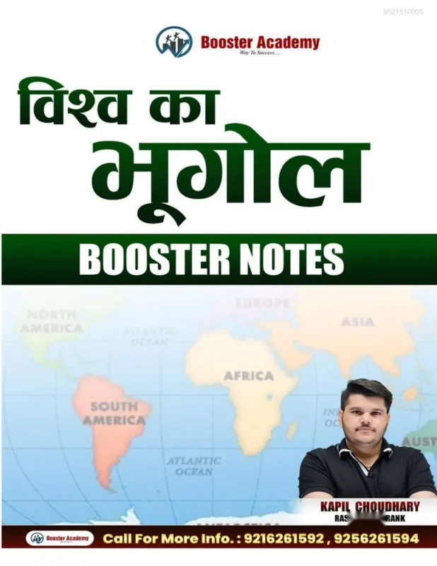 Booster Academy World Geography booklet cover