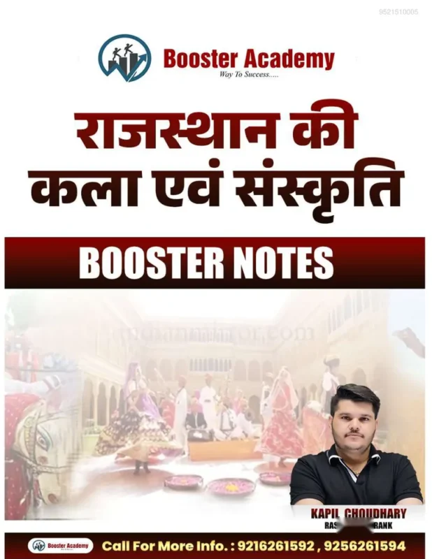 Booster Academy Art and Culture of Rajasthan booklet cover