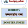 Booster Academy RPSC RAS General Studies Notes 2025-26 Hindi Medium Printed Notes | RPSC Prelims & Mains GS Booklets Set of 11 | Rajasthan GK, Art & Culture, Economy, Polity, Indian History, Science & Tech | 1917 Pages Study Material