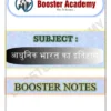 Booster Academy RPSC RAS General Studies Notes 2025-26 Hindi Medium Printed Notes | RPSC Prelims & Mains GS Booklets Set of 11 | Rajasthan GK, Art & Culture, Economy, Polity, Indian History, Science & Tech | 1917 Pages Study Material