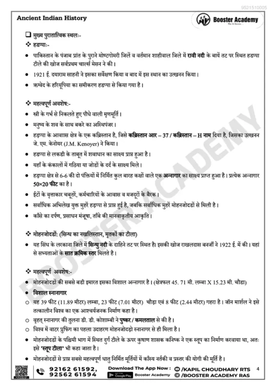 Booster Academy General Studies sample page 12