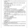 Booster Academy RPSC RAS General Studies Notes 2025-26 Hindi Medium Printed Notes | RPSC Prelims & Mains GS Booklets Set of 11 | Rajasthan GK, Art & Culture, Economy, Polity, Indian History, Science & Tech | 1917 Pages Study Material