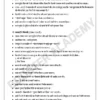 Booster Academy RPSC RAS General Studies Notes 2025-26 Hindi Medium Printed Notes | RPSC Prelims & Mains GS Booklets Set of 11 | Rajasthan GK, Art & Culture, Economy, Polity, Indian History, Science & Tech | 1917 Pages Study Material