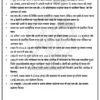 Booster Academy RPSC RAS General Studies Notes 2025-26 Hindi Medium Printed Notes | RPSC Prelims & Mains GS Booklets Set of 11 | Rajasthan GK, Art & Culture, Economy, Polity, Indian History, Science & Tech | 1917 Pages Study Material