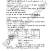 Booster Academy RPSC RAS General Studies Notes 2025-26 Hindi Medium Printed Notes | RPSC Prelims & Mains GS Booklets Set of 11 | Rajasthan GK, Art & Culture, Economy, Polity, Indian History, Science & Tech | 1917 Pages Study Material