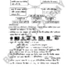 Booster Academy RPSC RAS General Studies Notes 2025-26 Hindi Medium Printed Notes | RPSC Prelims & Mains GS Booklets Set of 11 | Rajasthan GK, Art & Culture, Economy, Polity, Indian History, Science & Tech | 1917 Pages Study Material