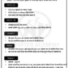 Booster Academy RPSC RAS General Studies Notes 2025-26 Hindi Medium Printed Notes | RPSC Prelims & Mains GS Booklets Set of 11 | Rajasthan GK, Art & Culture, Economy, Polity, Indian History, Science & Tech | 1917 Pages Study Material