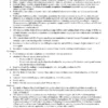 CFA 2026 Level I Schweser Notes Printed Notes in English for CFA Level 1 Exam | Schweser CFA Level 1 Booklets Set of 5 | CFA 2026 Printed Study Material | Quantitative Methods, Ethics, Portfolio Management, Financial Analysis