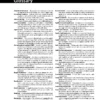 CFA Institute CFA Level 1 2027 Printed Notes with 12 Booklets for CFA Level 1 Exam | Complete CFA Level 1 2027 Study Material English Medium | Ethics, Quantitative Methods, Economics, Corporate Finance, FSA, Equities, Fixed Income, Derivatives | CFA 2027 Book Set by CFA Institute