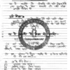 Chandra Institute Super TET by Vagesh Pandey Sir in English Medium Handwritten Notes Set for 2026 Exam | 18 Booklets | Super TET Exam Preparation | Hindi, Math, Polity, Environment, Rajasthan Topics